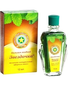 Бальзам для тела Звездочка №1