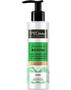 Крем для волос Tresemme Curls Waves для вьющихся и пушистых волос