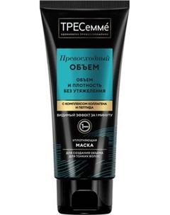 Маска для волос Tresemme Уплотняющая Beauty-Full Volume