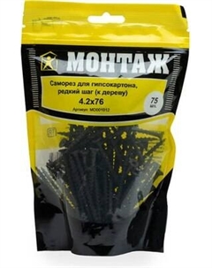 Саморез Монтаж MD001012