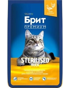 Сухой корм для кошек Brit Premium Cat Sterilized Duck & Chicken / 5049837