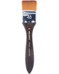 Кисть для рисования Малевичъ Claude №40 / 791040
