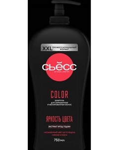 Шампунь для волос Сьёсс Color Яркость цвета Syoss