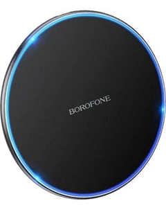 Зарядное устройство беспроводное Borofone BQ3 Pro