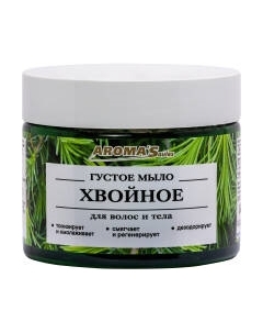 Мыло густое Aroma Saules Хвойное для тела и волос Aroma saules