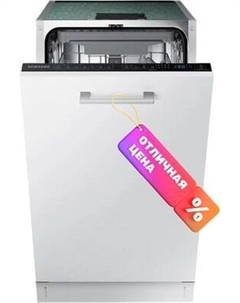 Посудомоечная машина Samsung DW50R4050BB/WT