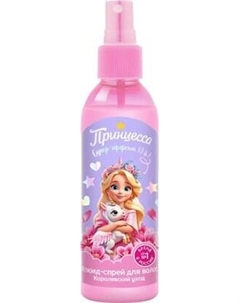 Спрей детский для волос Принцесса Королевский уход 10в1