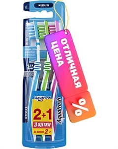 Набор зубных щеток Aquafresh In Between Clean средняя