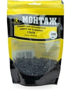 Саморез Монтаж Для гипсокартона 3.5x19 / MD001002