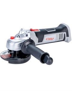 Угловая шлифмашина МШУА-115/20 (без АКБ и ЗУ) Ставр