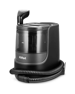 Паровой моющий пылесос КТ-5353 Kitfort