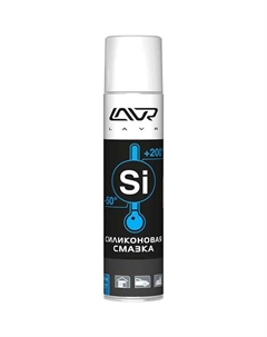 Силиконовая смазка Ln1543 400 мл Lavr