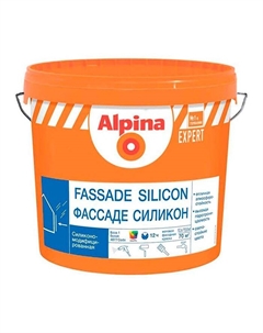 Краска EXPERT Fassade Silicon База1 10л/15,8кг Alpina