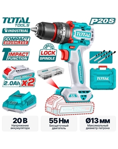 Ударная дрель-шуруповерт TIDLI20558 (с 2-мя АКБ, кейс) Total