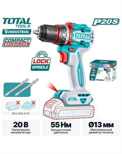 Дрель-шуруповерт TDLI205581 (без АКБ) Total