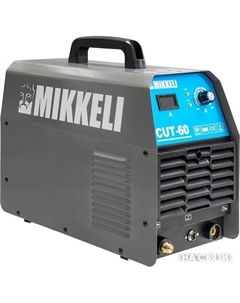 Сварочный инвертор Mikkeli CUT-60 Mikkele