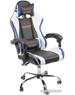 Кресло Asti Ultimato (черный/белый/синий) Calviano