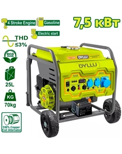 Бензиновый генератор DTGEAB11 Dyllu