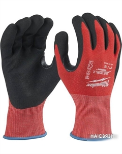 Перчатки хозяйственные Cut level 2/B 11/XXL 4932479910 Milwaukee