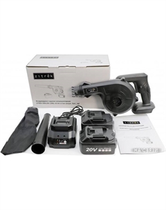 Ручная воздуходувка ZKBL20V 082-2011 (с 2-мя АКБ) Zitrek