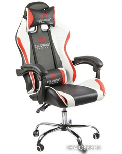 Кресло Asti Ultimato (черный/белый/красный) Calviano