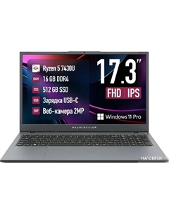 Ноутбук Machcreator Cosmos R17 JJ00GG00GRU