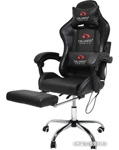 Кресло Avanti Ultimato (черный, с подножкой) Calviano