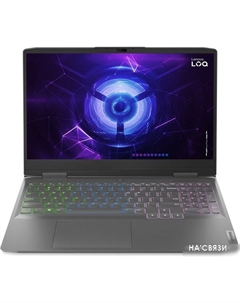 Игровой ноутбук Lenovo LOQ 15IRH8 82XVXCST