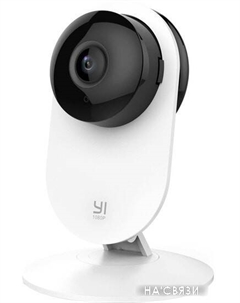 IP-камера 1080p Home Camera Yi