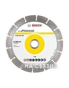 Отрезной диск алмазный 2.608.615.043 Bosch