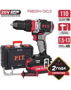 Ударная дрель-шуруповерт PSB20H-13C/2 (с 2-мя АКБ, кейс) P.i.t