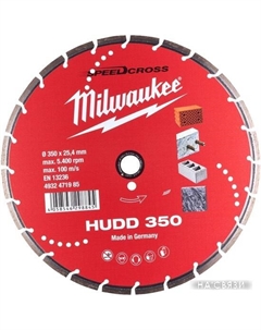 Отрезной диск алмазный 4932471985 Milwaukee