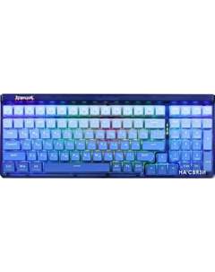 Клавиатура Garen Pro Redragon