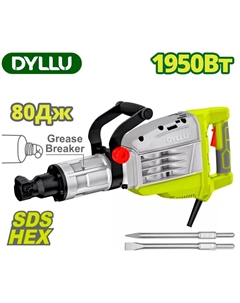 Отбойный молоток DTDB2D95 Dyllu