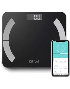 Напольные весы KT-814 Kitfort