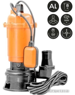 Дренажный насос WQ8-1.5X Skiper