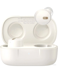 Наушники Bowie E18 (белый) Baseus