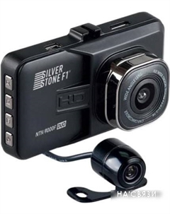 Автомобильный видеорегистратор NTK-9000F Duo Silverstone