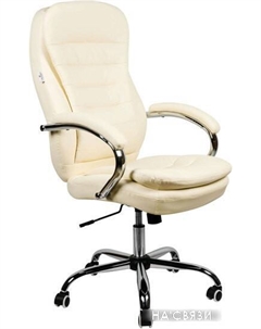 Кресло Masserano VIP (бежевый) Calviano