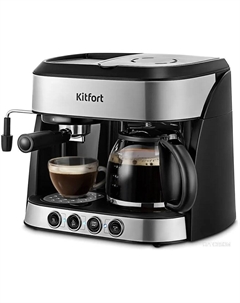 Капельная кофеварка KT-7185 Kitfort