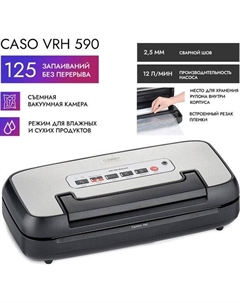 Вакуумный упаковщик VRH 590 Caso
