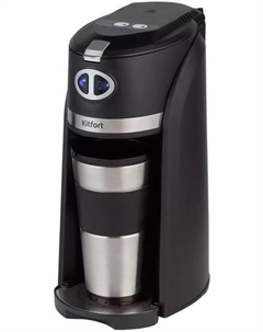 Капельная кофеварка KT-796 Kitfort