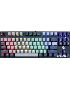 Клавиатура KB-G600 Gembird