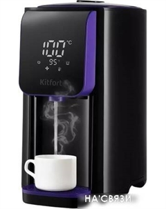 Термопот KT-2517 Kitfort