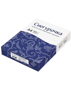 Офисная бумага А4 класс C 80г/м2 500 л CPL80A4б Снегурочка