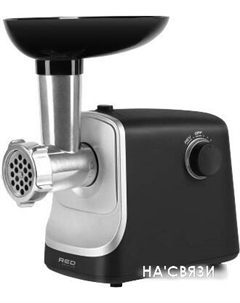 Мясорубка Solution RMG-1213 Red