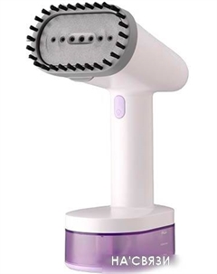 Отпариватель SG1008H (белый/фиолетовый) Bq