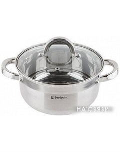 Кастрюля Starcook 50-520100 Perfecto linea