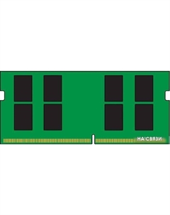 Оперативная память 32GB DDR4 SODIMM PC4-25600 KVR32S22D8/32 Kingston