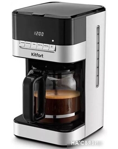 Капельная кофеварка KT-7203 Kitfort